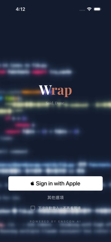 Wrap 開場畫面：字標與「說到，做到。」
